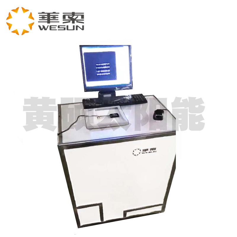 WS-ELmini客戶定制尺寸